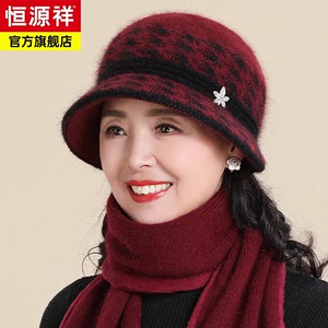 恒源祥红色毛线帽中老年人女冬季妈妈婆婆老人奶奶保暖帽礼盒装