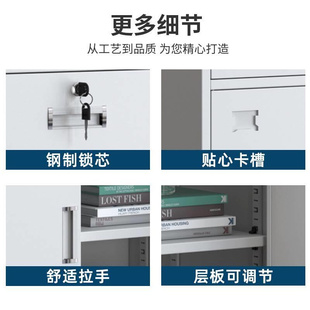 办公文件柜铁皮矮柜家用抽屉带锁多门储物柜桌下收纳小柜子工具柜