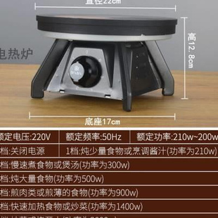 高档港套式 奶茶拉茶炉丝袜84144820奶茶热钢架不锈子电铝炉制拉茶