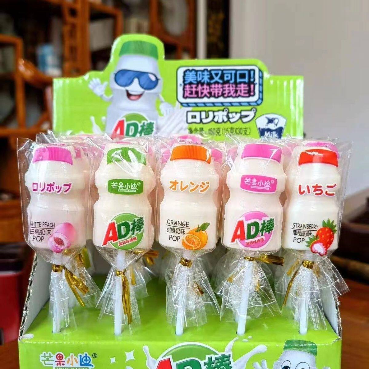 六一新款网红奶瓶棒棒糖多种水果口味独立包装儿童节分享礼物糖果
