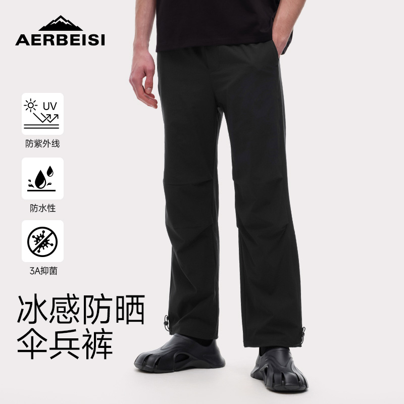 【轻薄透气】阿尔卑斯户外休闲裤