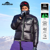 阿尔卑斯冬季 户外夜光情侣面包服 90鸭绒防风保暖滑雪羽绒服男短款