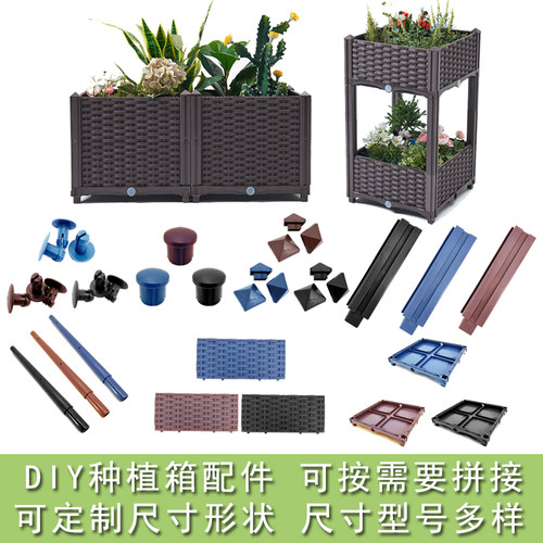 防腐材质时尚简约可自由组装DIY