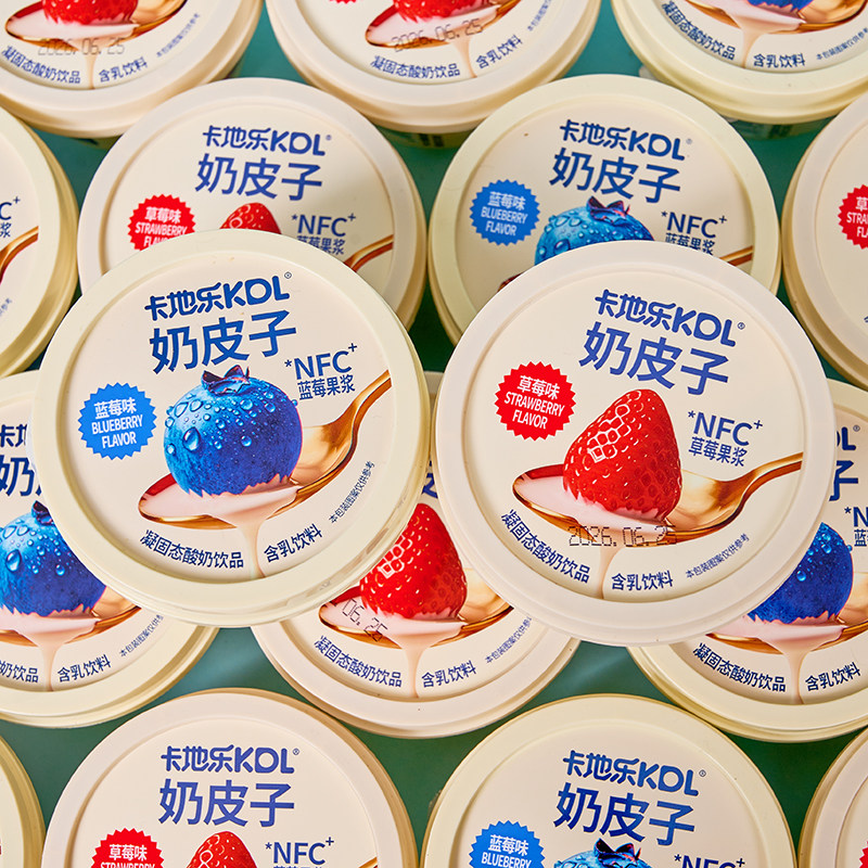 奶皮子酸奶饮品草莓葡萄味含乳饮料120g*12整箱批发儿童营养早餐