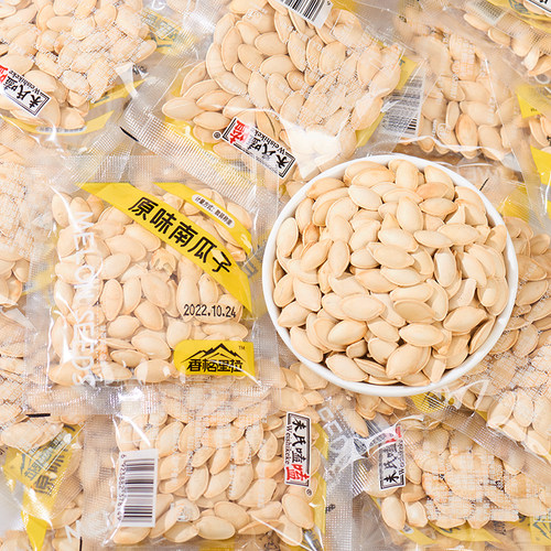 未氏嗑嗑新货南瓜子炒熟大颗粒