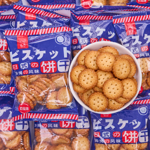 奶盐小圆饼咸味零食北海道风味日式网红饼干老牌子办公室休闲小吃