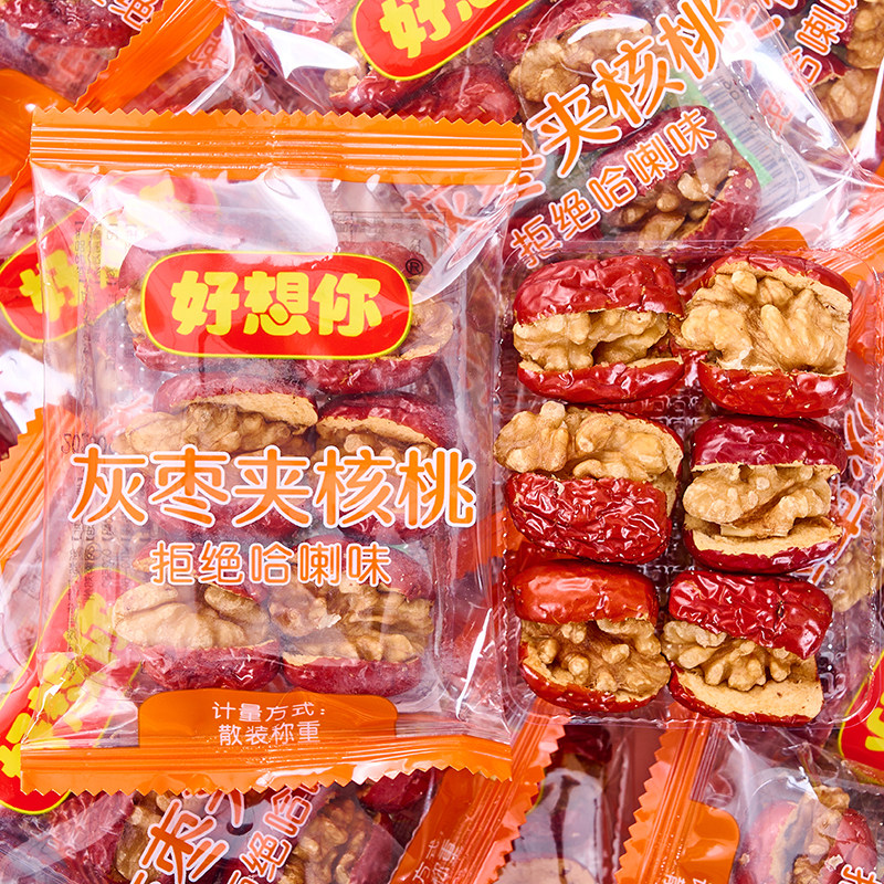 好想你红枣夹核桃新疆灰枣去皮去核即食大枣无核健康解馋小零食品