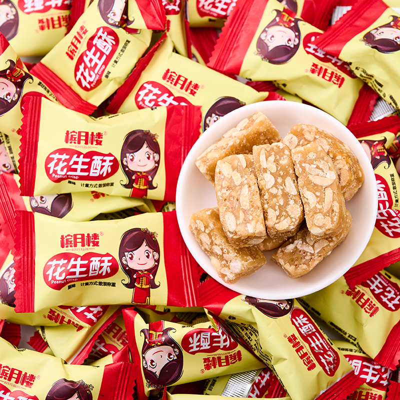 正宗花生酥糖独立包装