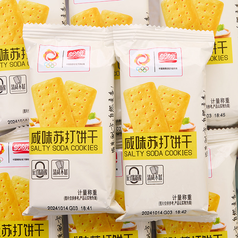 盼盼苏打饼干咸味青柠味休闲零食