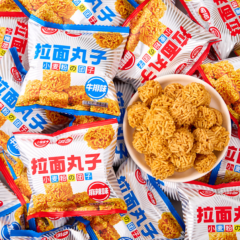 浏乡拉面丸子干脆面整箱装掌心脆干吃方便面充饥解馋休闲零食批发