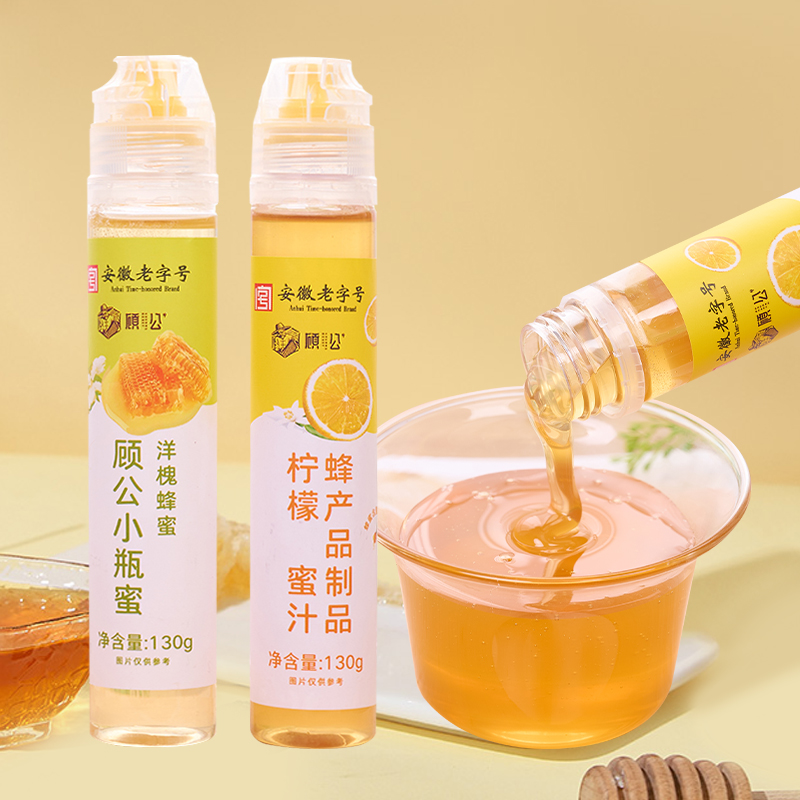 顾公蜂蜜小瓶装130g洋槐蜜