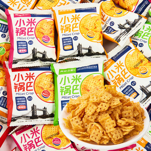 英伦之恋小米锅巴小包装 办公室小吃麻辣蟹黄味薯片解馋追剧零食