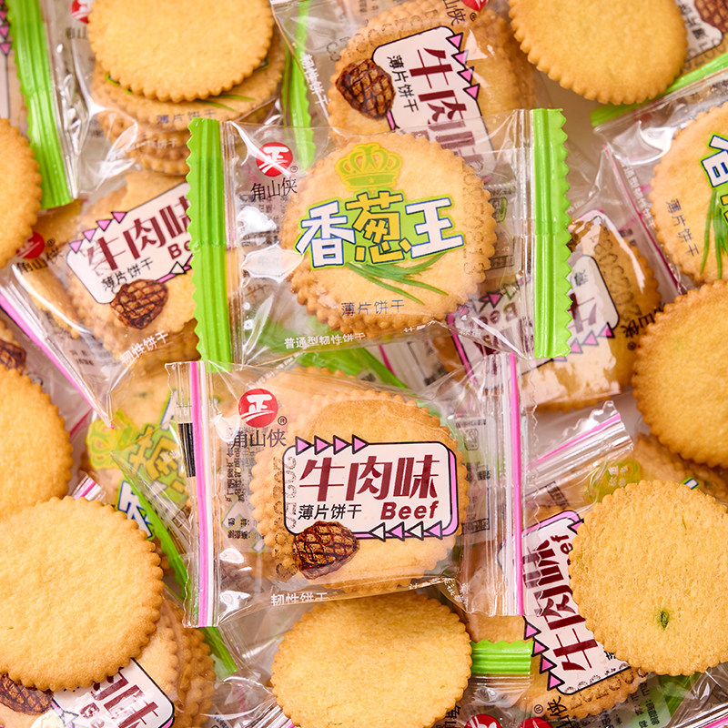 香葱王薄脆饼干单独小包装牛肉味咸味薄片小圆饼整箱批发休闲零食