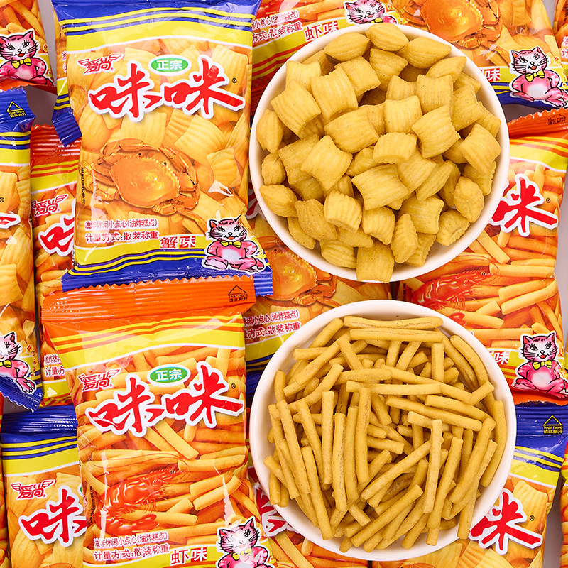 爱尚咪咪虾条虾味薯条点心面蟹味粒大包膨化食品童年怀旧休闲零食
