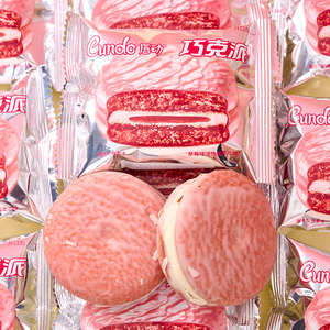 唇动巧克力派蛋糕夹心饼干解馋零食甜品下午茶点心糕点休闲食品