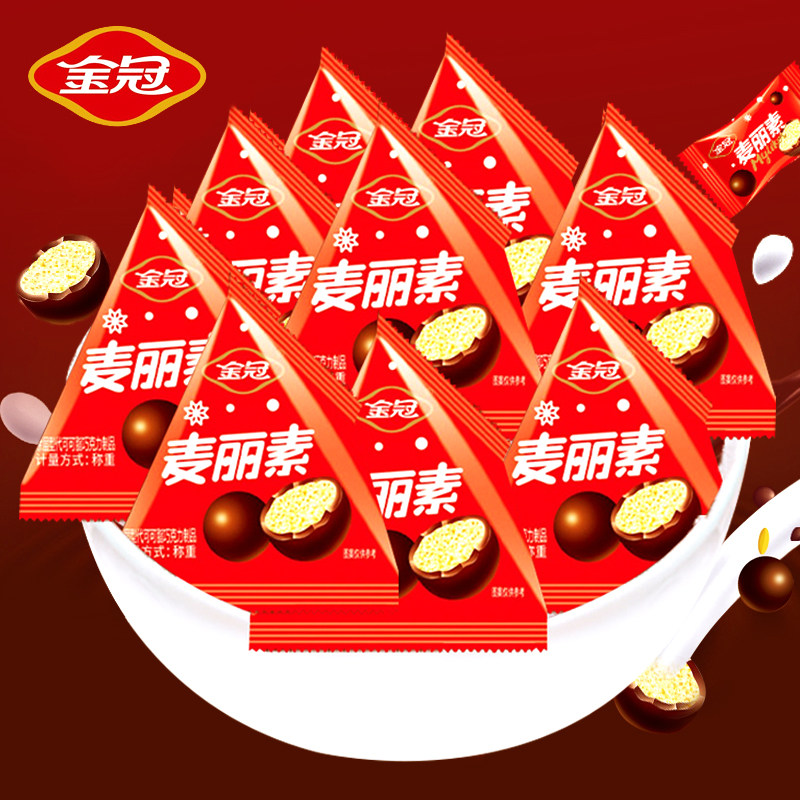 金冠麦丽素三角包儿童糖果小包装年货散装休闲小零食结婚喜糖批发