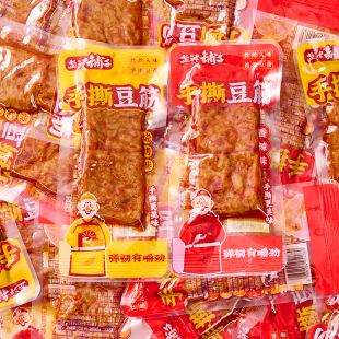 盐津铺子手撕豆筋香辣味素牛排素肉麻辣豆干追剧解馋小吃休闲零食