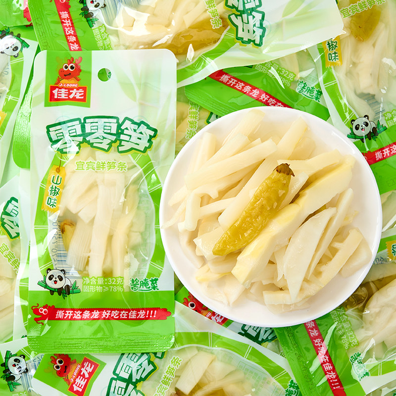 泡椒笋条山椒味嫩笋酸辣竹笋开袋即食脆笋解馋辣味笋丝休闲小零食