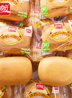 盼盼法式小面包整箱早餐营养手撕软面包奶香速食充饥夜宵健康食品