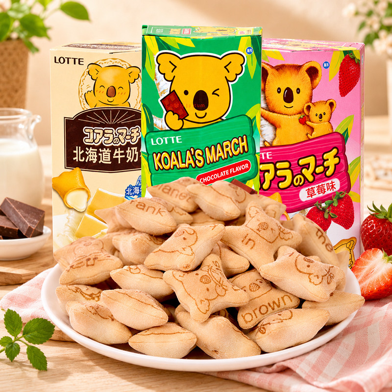 进口乐天小熊饼干夹心熊仔饼巧克力味注心饼干儿童解馋休闲零食品