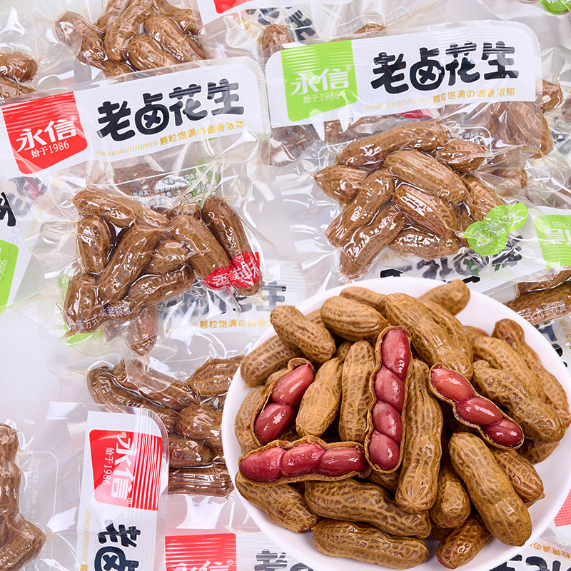 永信老卤花生小包装下酒菜零食图片