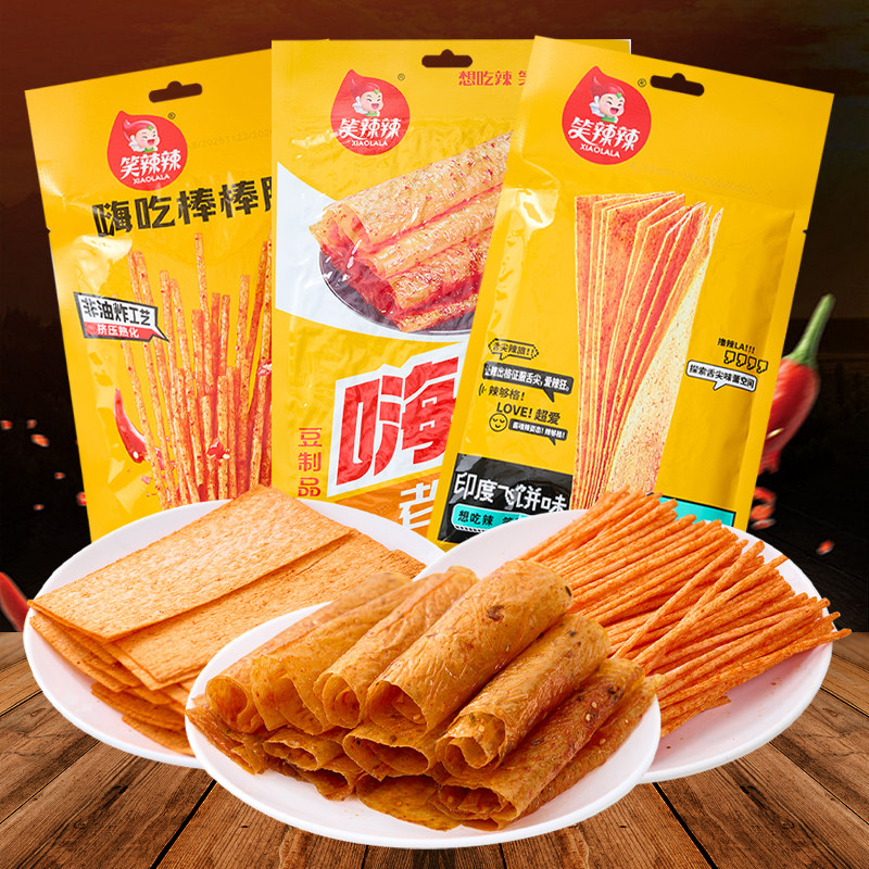 笑辣辣印度飞饼味辣条老式大辣片儿时经典麻辣零食休闲小吃食品