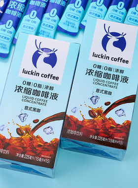 瑞幸咖啡意式浓缩咖啡液速溶黑咖0糖0脂冰美式生椰拿铁下午茶饮品