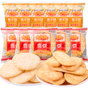 旺旺大师兄雪饼整箱批发饼干香米饼大米饼膨化食品休闲解馋小零食