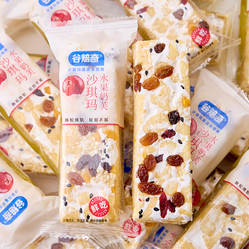 谷焙奇水果奶盖沙琪玛整箱批发