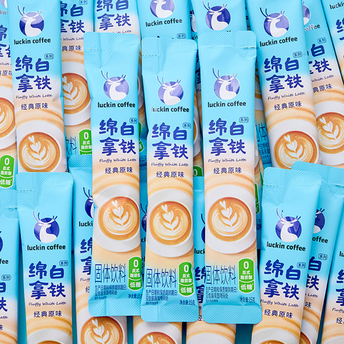 瑞幸咖啡绵白拿铁速溶咖啡粉条装