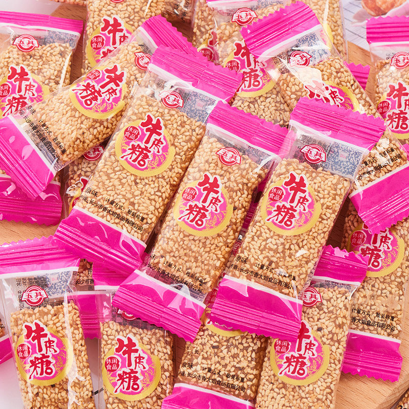 玉其花生牛皮糖软糖休闲小吃正宗老式芝麻糖手工牛筋糖耐嚼零食