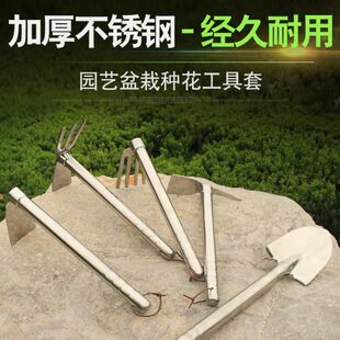 土除草花不锈钢菜锄头挖农具种园艺工具家用工具两用小铲子种高档