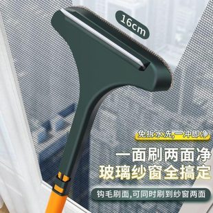 洗刮水器S清洁玻璃擦清洁纱窗刷家用免拆清理纱窗刷除尘刮纱网刷H