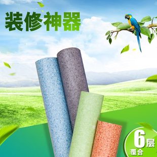 幼儿园地胶健厂医院家2.0工程泡地垫实心商用发pvc地板革塑胶地板
