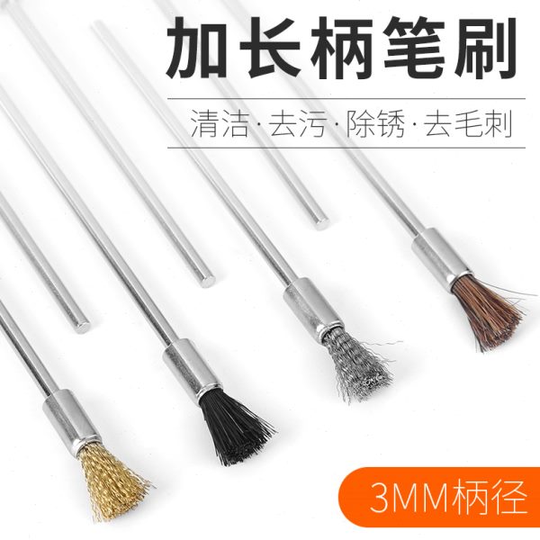 轮抛光清理电磨打磨电动钢丝刷刷头除锈文玩抛光柄抛光打磨头加长