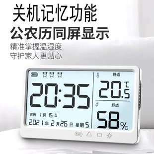 万年历家用电子时钟充电式 时钟充电壁挂台式 温度计桌面表静音闹钟