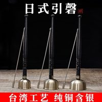 含木銅磬助念靜伸縮柄引磬布袋包引罄引送用品銀純銅郵心日式臺(tái)灣