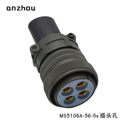 5015美式军标4芯150A连接器MS3106A-36-5S航空插头MS3102A-36-5P