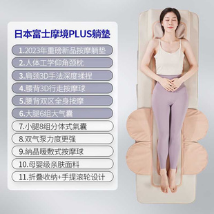 新款 日本按摩垫全身平躺多功能家用背部腰部颈椎肩颈部器仪揉捏床