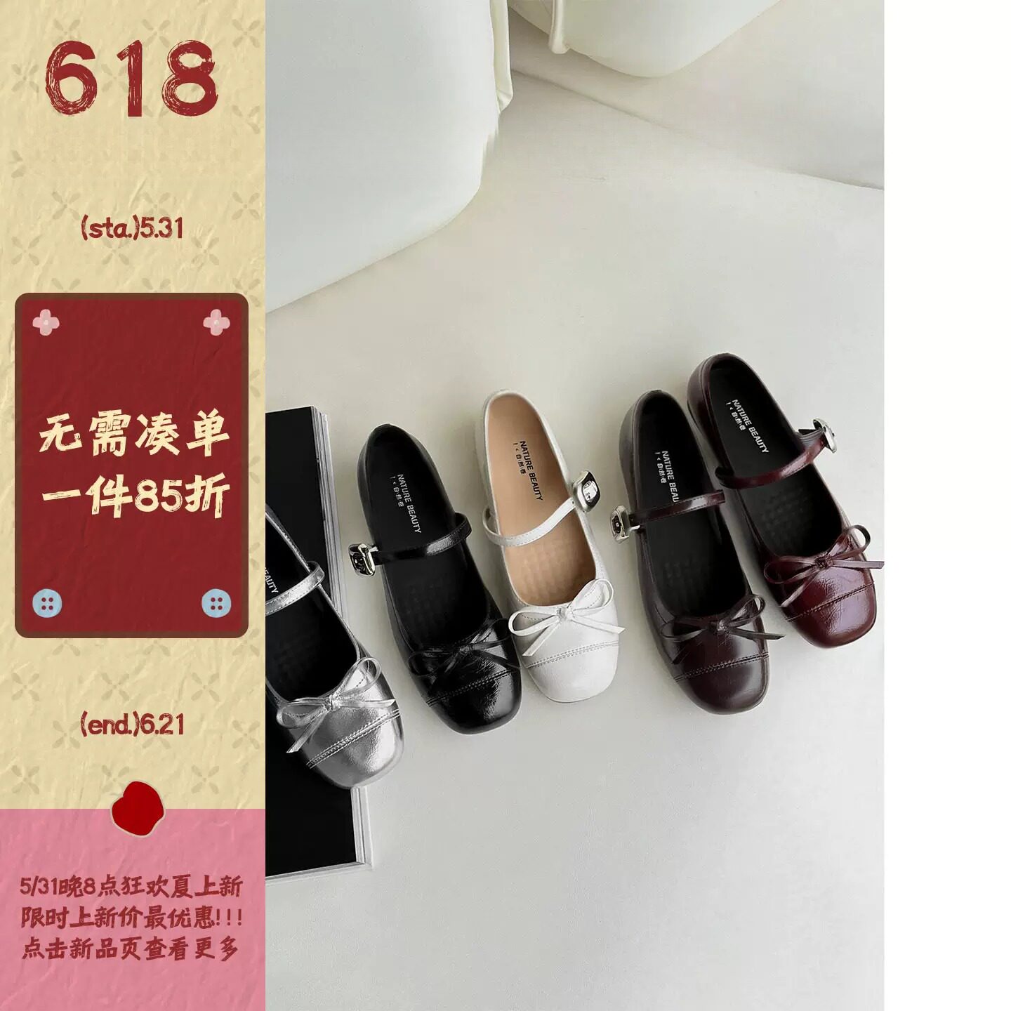 自然舒卷文艺女鞋queenie家广州女鞋高端欧货法式平底蝴蝶复古风