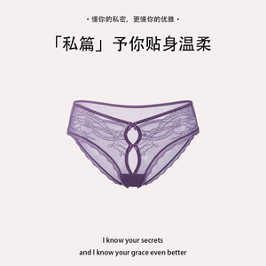 私篇镂空透气蕾丝蝴蝶结三角裤