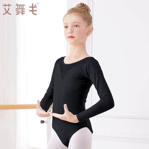 艾舞戈拉丁旗舰店拉丁舞