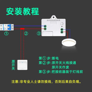 自发电无线遥控开关免布线随意贴智能电灯家用220v动能开关移位器