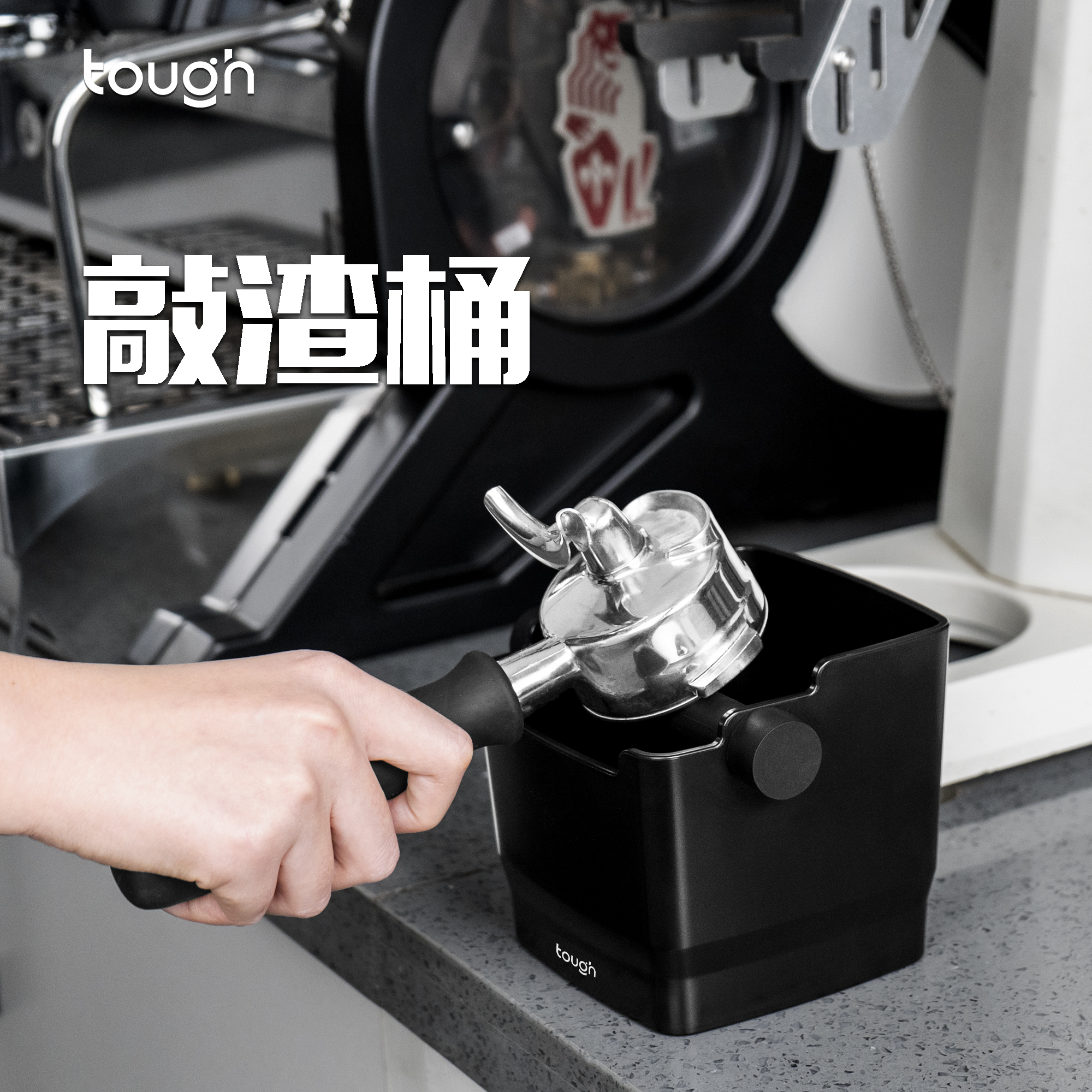 家用废粉收纳敲渣桶顽固咖啡吧台