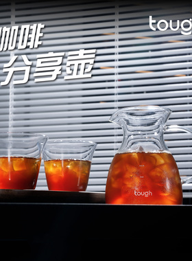 顽固咖啡手冲咖啡壶玻璃分享壶500ml耐热玻璃滴漏式手冲玻璃壶v60