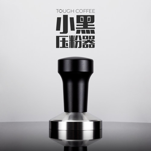 简约压粉器顽固咖啡58