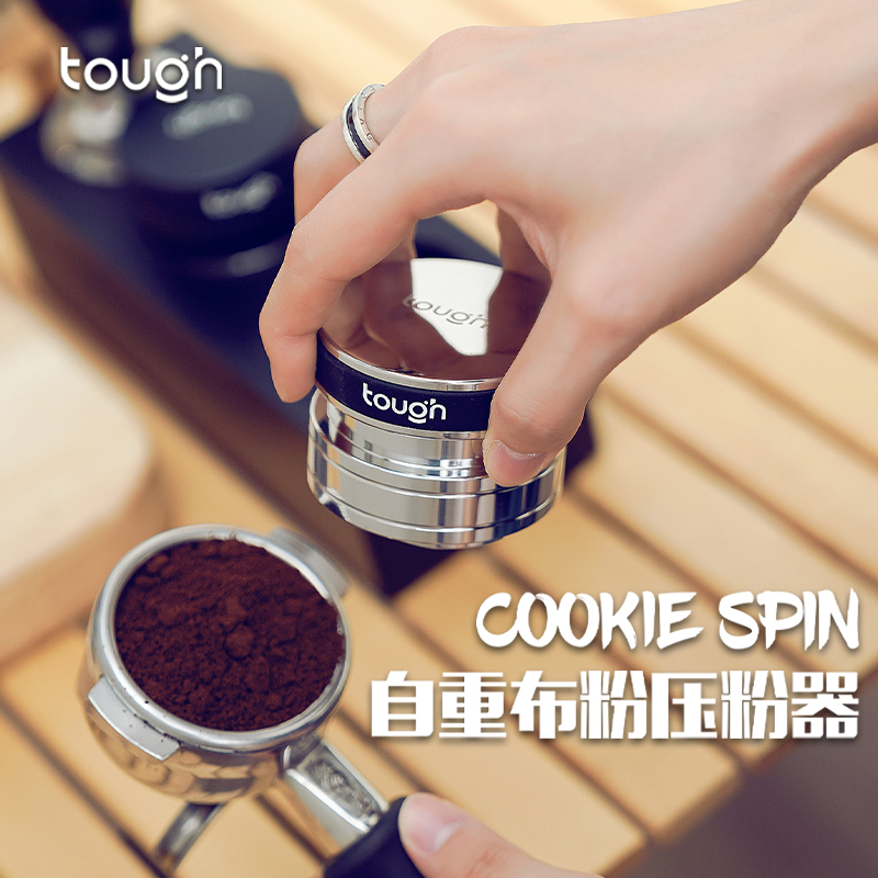 顽固咖啡布粉压粉器自重力