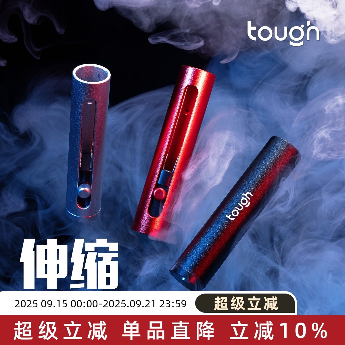 顽固咖啡伸缩搅粉针不锈钢布粉针意式咖啡散粉针打散结块均匀布粉,3C数码配件,USB多功能数码宝,淘宝优惠券,粉丝福利购,淘宝优惠卷