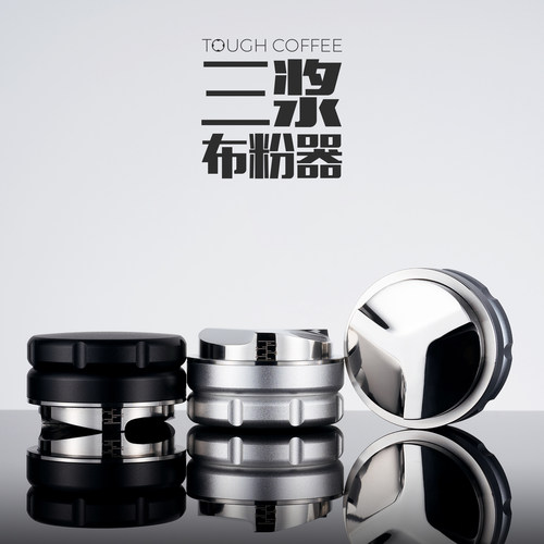 浆式咖啡布粉器顽固咖啡可调高度
