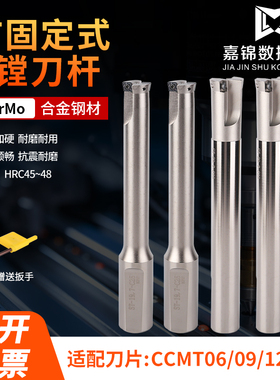 固定式ST粗糖刀杆 双刃SB15.7/19.7/24.7/29.7/34.7/39.7/41.7